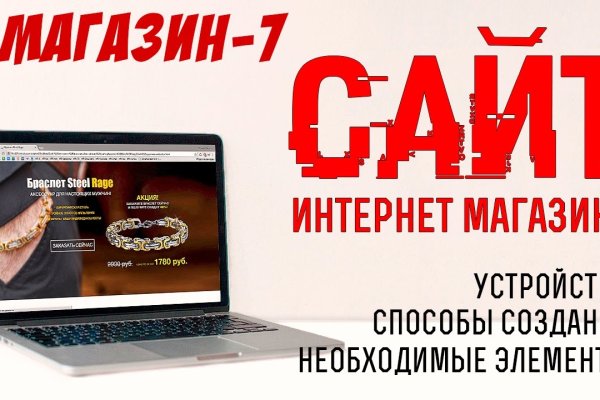 Дарк маркетплейс кракен