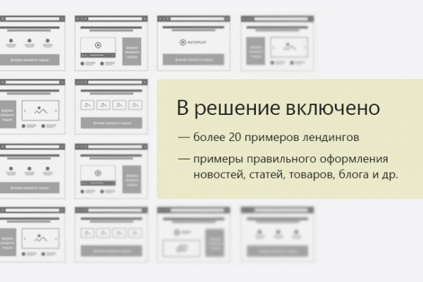 Кракен сайт ссылки актуальные