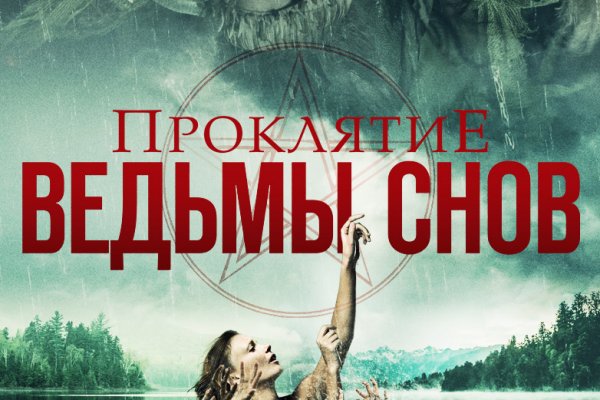 Кракен даркнет маркет