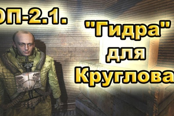 Kraken актуальное