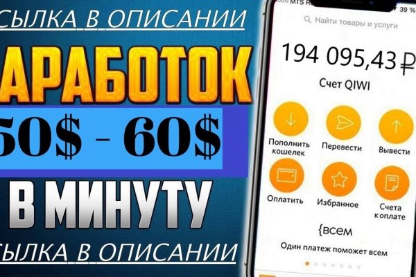 Кракен наркокортель