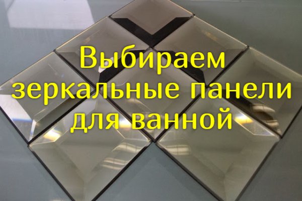 Мега зеркала тор онион мориарти кракен
