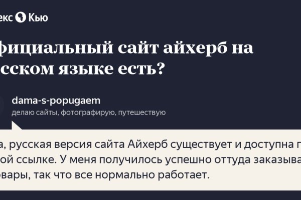 Кракен наркошоп