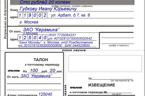 Kraken darknet зеркала