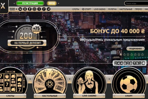 Где взять ссылку на кракен
