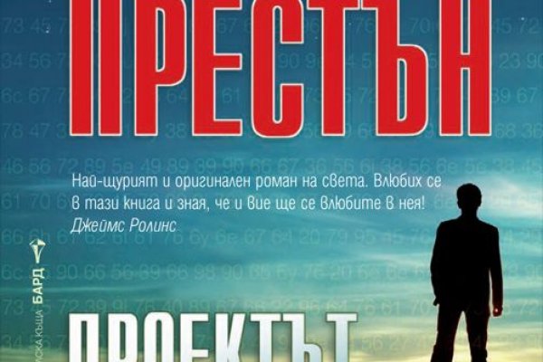 Kra45.cc Вход на сайт главная страница