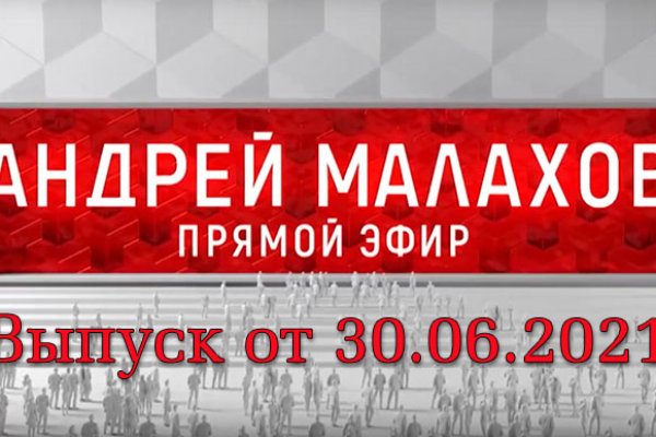 Tor kraken маркет