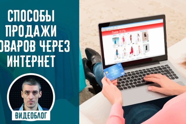 Kraken рабочий