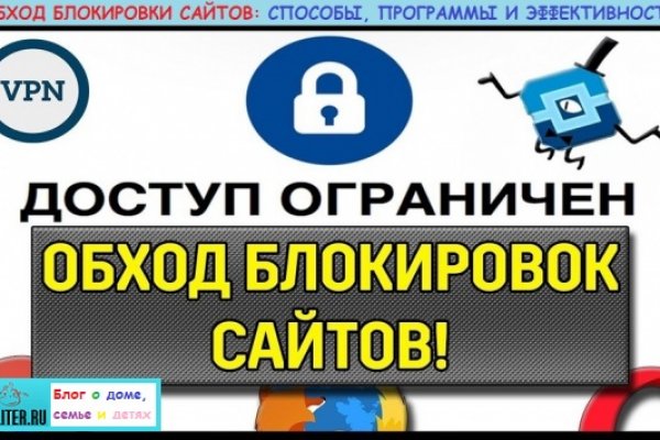 Kraken at сайт
