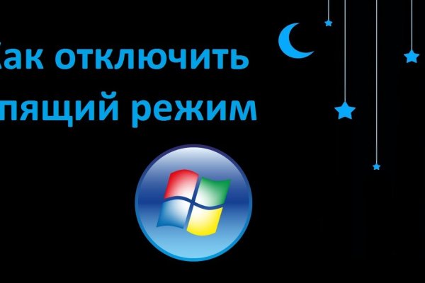 Кракен маркетплейс что продают