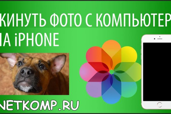 Как зайти на кракен через браузер
