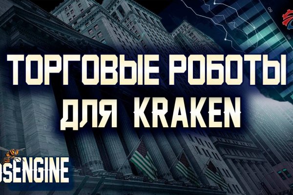 Как найти актуальную ссылку на кракен