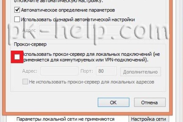 Вход на кракен зеркало