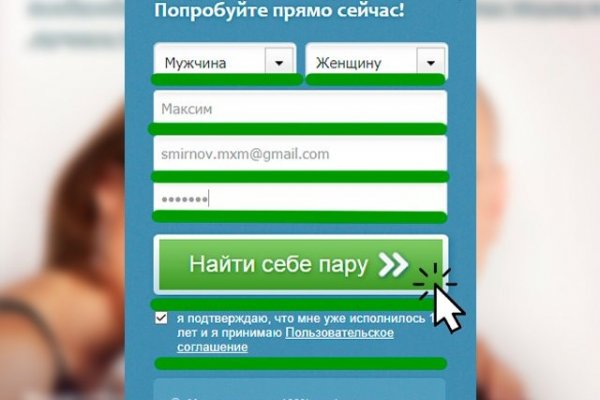 Кракен сайт даркнет