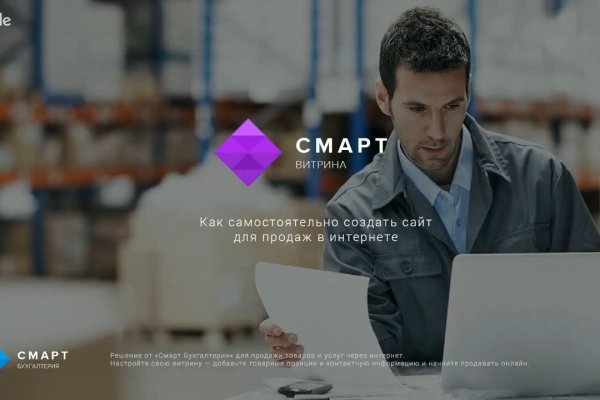 Kraken оригинальная ссылка