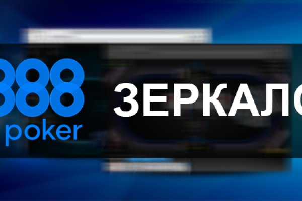Кракен сайт маркетплейс ссылка