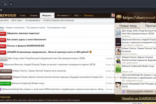 Кракен даркнет ссылка
