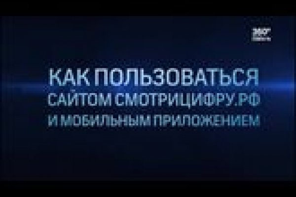 Kra33.cc Вход на сайт главная страница