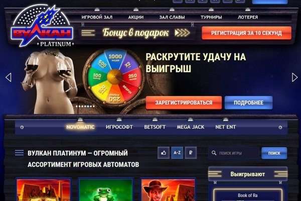 Магазины с наркотиками