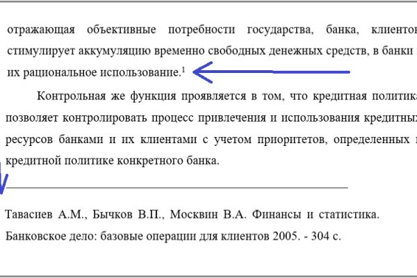 Кракен наркоз магазин