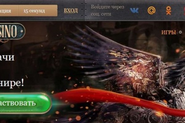 Зайти в кракен