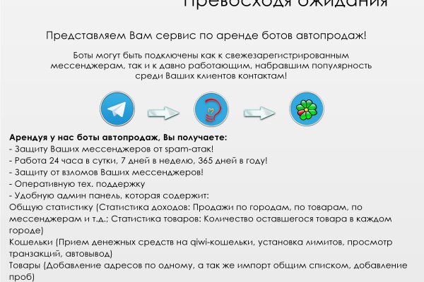 Кракен упал