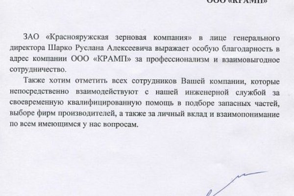 Гидра даркнет рынок