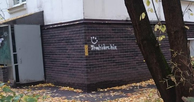Vk8 at кракен