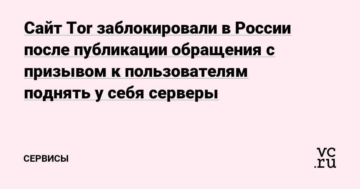 Что случилось с кракеном маркетплейс