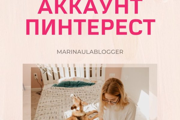 Магазин веществ кракен