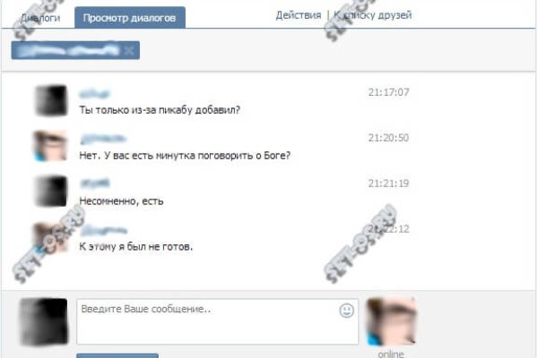 Кракен плейс