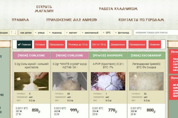 Kraken onion ссылка