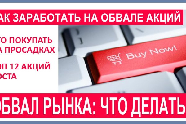 Кракен сайт kr2web in