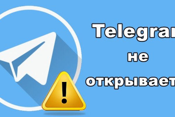 Правильная ссылка на кракен