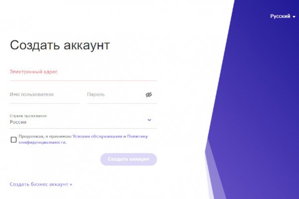 Что такое kraken в россии