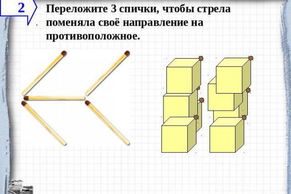 Кракен вход официальная ссылка