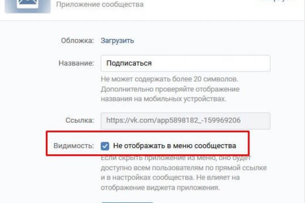 Кракен сайт продаж