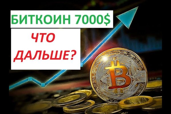 Kraken рабочая ссылка 2025