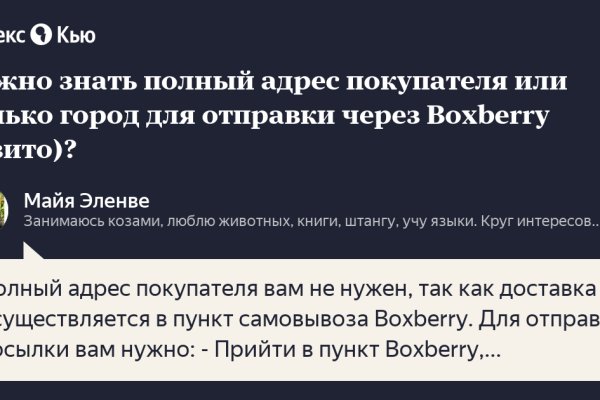 Рабочая ссылка кракен маркетплейс