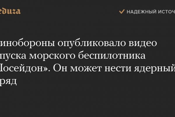 Kra42.cc Вход на сайт главная страница