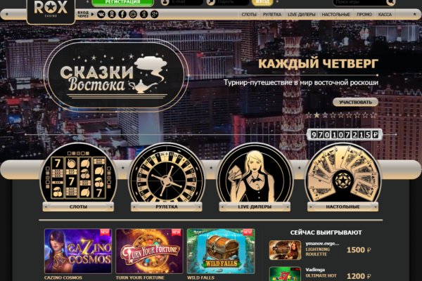 Кракен последние ссылки