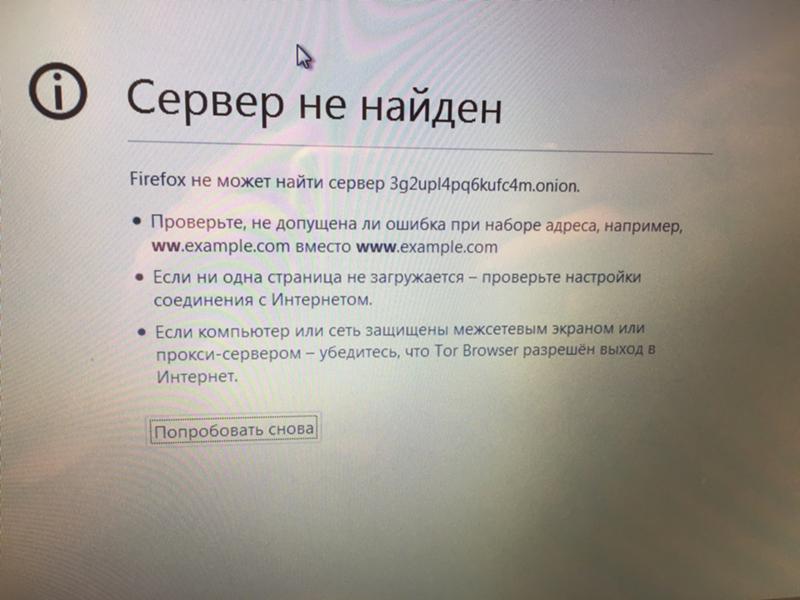 Кракен ссылка pw