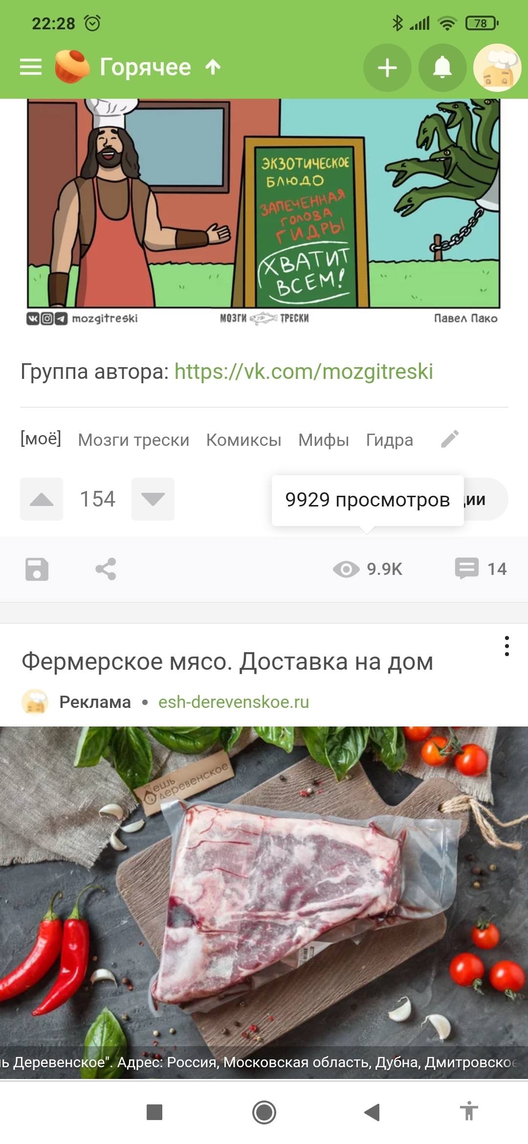 Кракен даркнет ссылка kraken link24 info