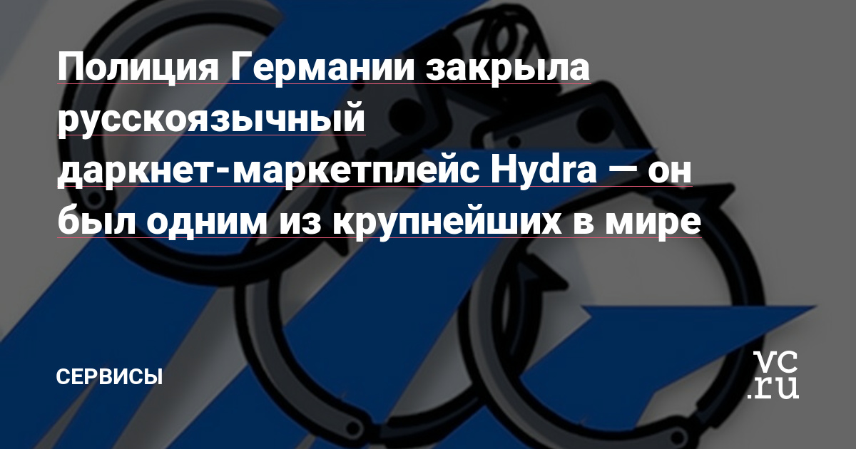 Кракен сайт krakens13 at