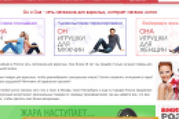 Кракен маркетплейс kr2web in площадка торговая