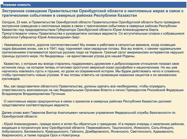 Кракен найти сайт